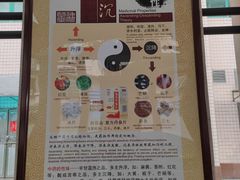 -广州神农草堂中医药博物馆