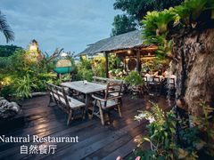 -自然餐厅(Phuket)
