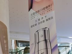 -合景·悠方(成都店)