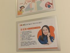 -极橙儿童齿科矫正中心(奥城店)