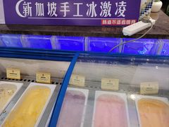 水产区-青岛颐海花园酒店总店·自助餐厅