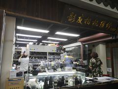 -影友相机维修中心(星光摄影器材城店)