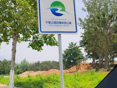 -银滩滨海旅游度假区