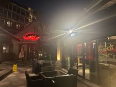 -铜锣湾·有麝自然香(重庆新天地店)