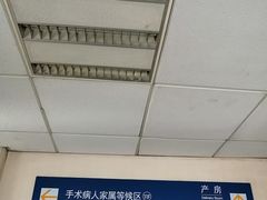 -北京医院