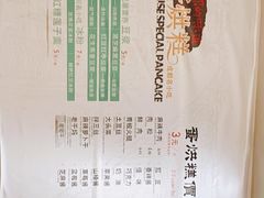 -贺记蛋烘糕(青羊第五分店)