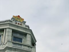 -广州西关永庆坊旅游区