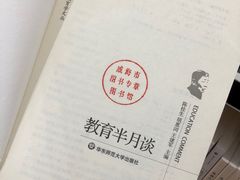 -威海市图书馆