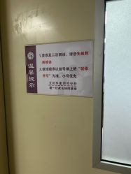 -首都儿科研究所附属儿童医院