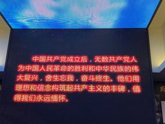-中共一大纪念馆