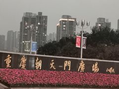-磁器口古镇