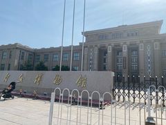 -国家自然博物馆