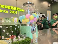 -迷客夏Milksha(圆融天幕店)