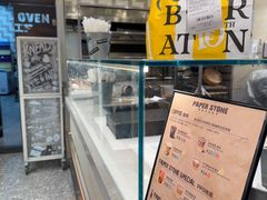 -PAPER STONE BAKERY(天汇广场店)