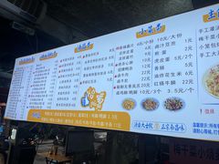 -小罗子汤店(大士院总店)