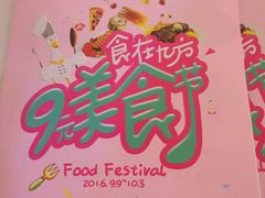 -昆山招商花园城