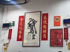 -鹅簋(顺德总店)