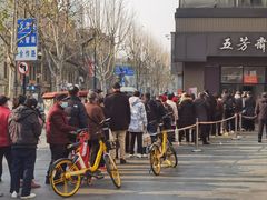 -五芳斋(中山大道总店)