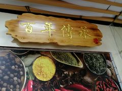 -桂柳传承螺蛳粉(国贸店)