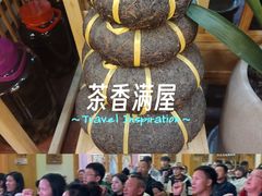 -三锅莊·牦牛肉火锅·香格里拉特色藏餐宴请餐厅(昆明创始店)