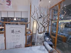 -苏小柳手作点心(控江旭辉分院)