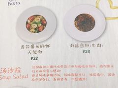 -Dreamsalad梦想轻厨(健康轻食·减脂沙拉·意面·祖庙店)