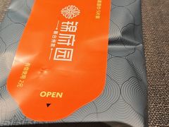 -锦府园·新台州菜(合生汇店)