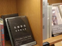 -新华文创·光的空间