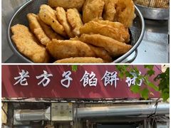 -老方子馅饼粥(台东店)