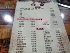 菜单-皖北巫氏三胖地锅鸡(长淮总店)