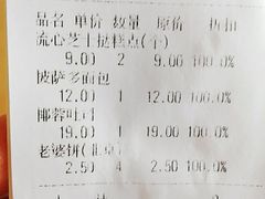 -味多美蛋糕(安定门店)