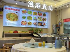 -启东小海鲜(庄先湾路1号店)