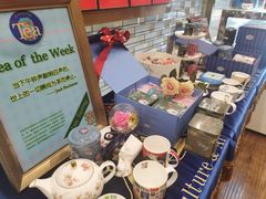 -安薇塔英式下午茶(万科中心店)