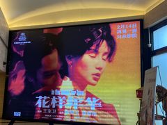 -大光明电影院(南京西路店)