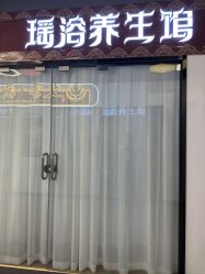 -宫延楼热灸养生馆