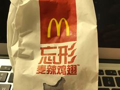 -麦当劳(望京国际商业中心店)