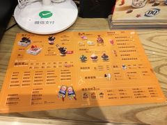 -DQ·蛋糕·冰淇淋(苏州中心店)