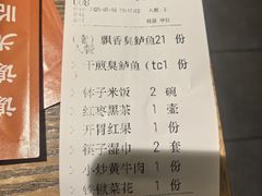 -湘味淳(千禧街店)