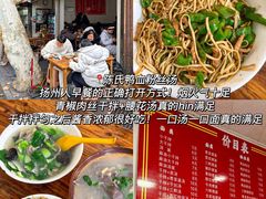 -正宗忘不了老鹅(梅岭店)