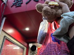 -矮人松糕(小南店)