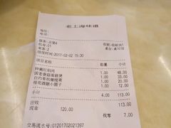 -南八仙·老上海味道(南京东路店)