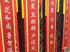 -狮子楼大酒店中餐厅