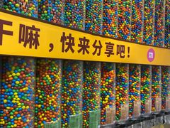 -m豆巧克力世界(上海世茂广场店)