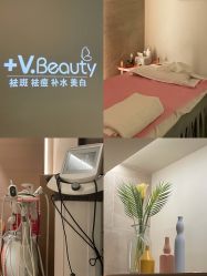 -苑苑vbeauty科技美容SPA