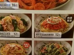 -萨莉亚意式餐厅(黄村高德汇店)