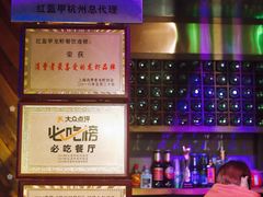 -红钳侠小龙虾·烧烤(中赢康康谷店)