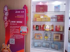 -上海市第一医药商店(南京东路店)