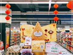 -北京华联生活超市(北京常营店)