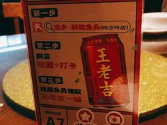 -渔乡米香·剁椒鱼头(四方坪店)