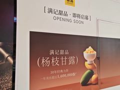 -银隆百货(萧山店)